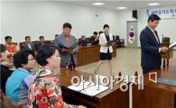 [포토]최영호 광주 남구청장, 새마을지도자 자녀장학금 전달