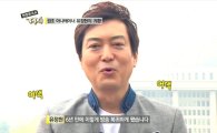 [단독 인터뷰]유정현 “방송 복귀, 솔직히 너무 두렵다”
