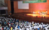 호남대랄랄라스쿨, 학교폭력예방 뮤지컬 샬레시오중 공연