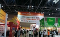 신안 천일염, 서울국제식품산업대전서 우수성 홍보