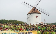 S-OIL, '소방관 부부 제주도 休 캠프' 개최
