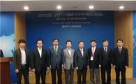 포스코건설, '자율준수 무역거래자'로 지정