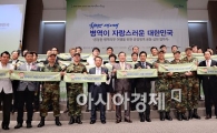 [포토]공정한 병역의무 이행을 위한 타월 퍼포먼스