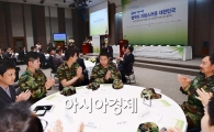 [포토]푸른거탑 '병역이 자랑스럽습니다'