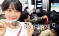 [포토]LG전자, 게임도 3D로