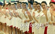 [포토]'월드 IT쇼 놀러 오세요~'