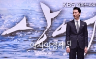 [포토]'상어'로 돌아온 김남길