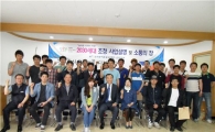 농어촌公무안·신안지사, 2030세대 영농정착 지원 강화