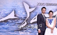 [포토]'상어'로 만난 김남길-손예진