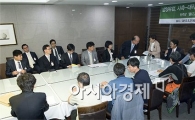 [포토]남양유업-대리점협의회 단체교섭