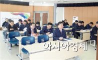 한국농어촌공사 장흥지사, 노사합동 경영성과 평가지표관리 회의