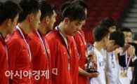 [포토] 금메달이 부러운 중국