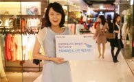 신한카드, '현대백화점 U 신한 체크카드' 출시