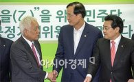 [포토]공정위원장 만나는 김한길 대표