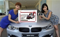 SK브로드밴드, '모바일 Btv 가입하면 BMW부터 MLB관람 기회까지"