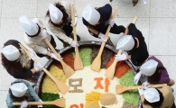 [포토]이화여대, 대동제 '모자이크' 기념한 300인분 비빔밥 행사 