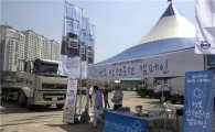 볼보트럭, 안전운전 캠페인 개최