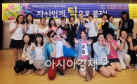 [포토]한국어는 글로벌 스타일로