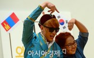 [포토]"사랑해요 한국"