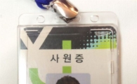 조권, '직장의 신' 종영 소감  "그냥 드라마가 아니었다"