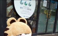 알바생의 여유… "사장님이 보면 큰일나겠다~"