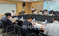 [포토]광주 남구 푸른길주변 기본계획용역 중간보고회