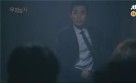 '무정도시', 액션 스팟 공개…정경호, 조직원 20명 제압