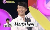 닉쿤 해명, "내가 밤의 황제? 사장님 탓이다"