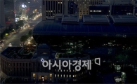 [포토]서울시, 행복한 불끄기 캠페인