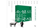 [BOOK]5월 마지막주 신간안내