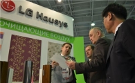 LG하우시스, 글로벌 공략 본격화…'아스타나 빌드' 참가