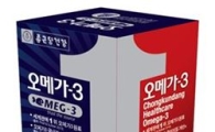 종근당건강, 달맞이꽃 종자유 함유한 '오메가3' 선봬