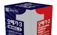 종근당건강, 달맞이꽃종자유 함유한 오메가3 출시