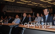 [포토]눈물로 변한 개성공단 정상화 촉구대회 