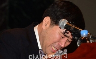 [포토]참았던 눈물이 터지고 