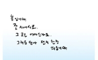 노무현 서거 4주기 "아직도 암울한 정치 현실"