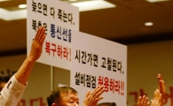 [포토]정부에게 고한다 "늦으면 다 죽는다"