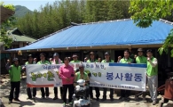 영산강사업단, ‘농어촌 노후주택 고쳐주기’ 봉사