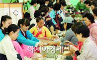  ‘전국 차인(茶人) 큰 잔치’ 인천서 26일 개최