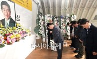 노희용 동구청장,故 노무현 대통령 서거 4주기 추모식 참석