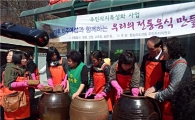 성동구, 마을아카데미 ‘동상다몽(同想多夢)' 추진 