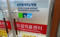 [포토]손호영 자살 시도, 굳게 닫힌 '응급실'