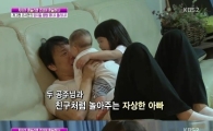오지헌 딸 공개 "청순한 외모, 기적을 낳았어"