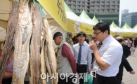 [포토]"맛있는 용대리 황태 맛보세요"