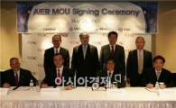 인하대, ‘佛 에어버스 공학연구소’ 설립 협정 체결