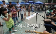 [포토]뜨거운 더위를 즐거운 음악으로 
