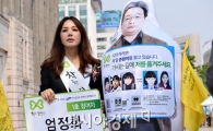 [포토]'착한 릴레이' 1호 참여자 엄정화