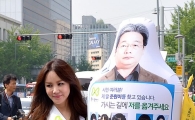 [포토]'실종아동의날 행사' 엄정화, 기쁜 마음으로~