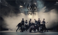 EXO, 새 앨범 타이틀곡 '늑대와 미녀' 티저영상 공개 