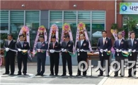함평군 나산면노인복지센터 준공